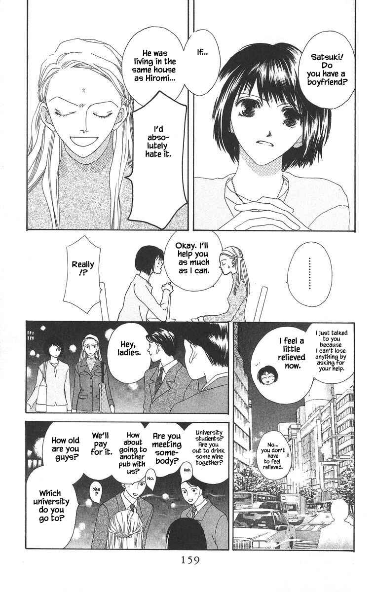 Page 7 Chapter 10 Go! Hiromi Go!