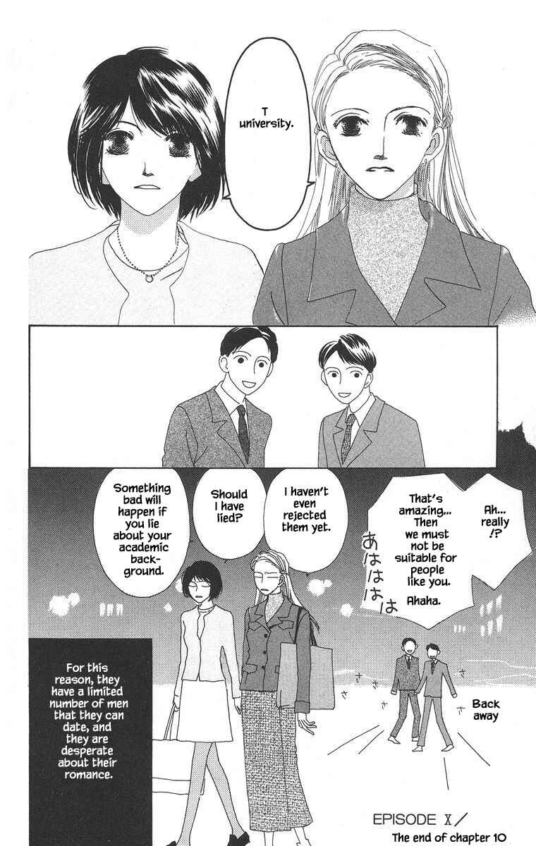 Page 8 Chapter 10 Go! Hiromi Go!