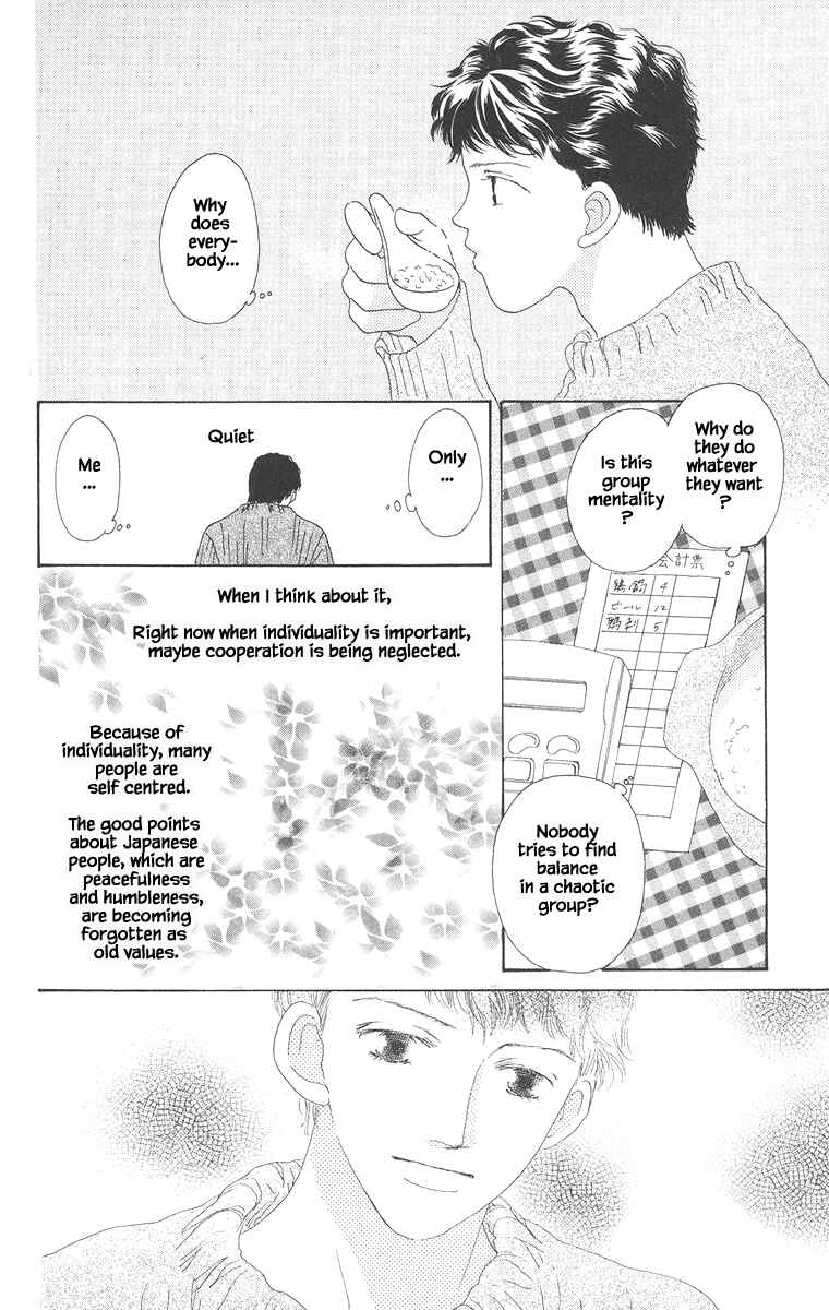 Page 15 Chapter 15.2 Go! Hiromi Go!
