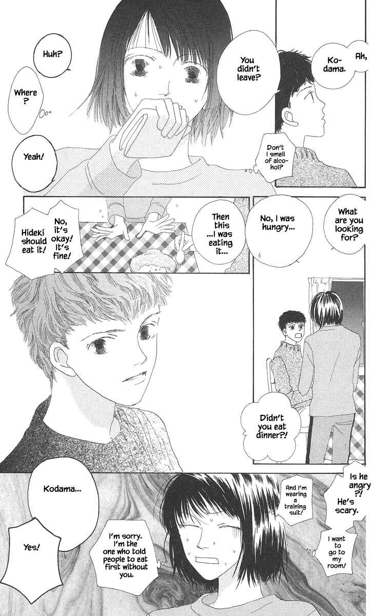 Page 18 Chapter 15.2 Go! Hiromi Go!