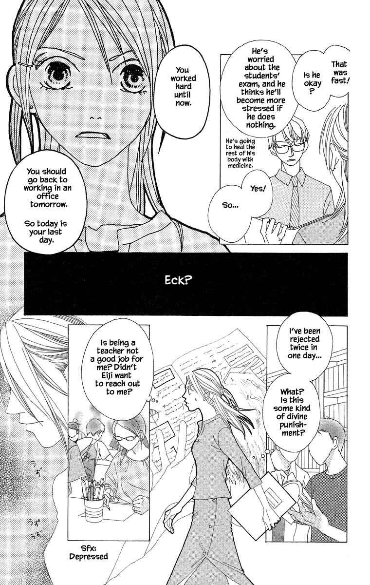 Page 10 Chapter 33 Go! Hiromi Go!