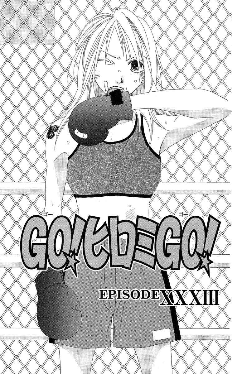Page 2 Chapter 33 Go! Hiromi Go!