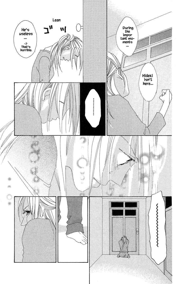 Page 4 Chapter 33 Go! Hiromi Go!