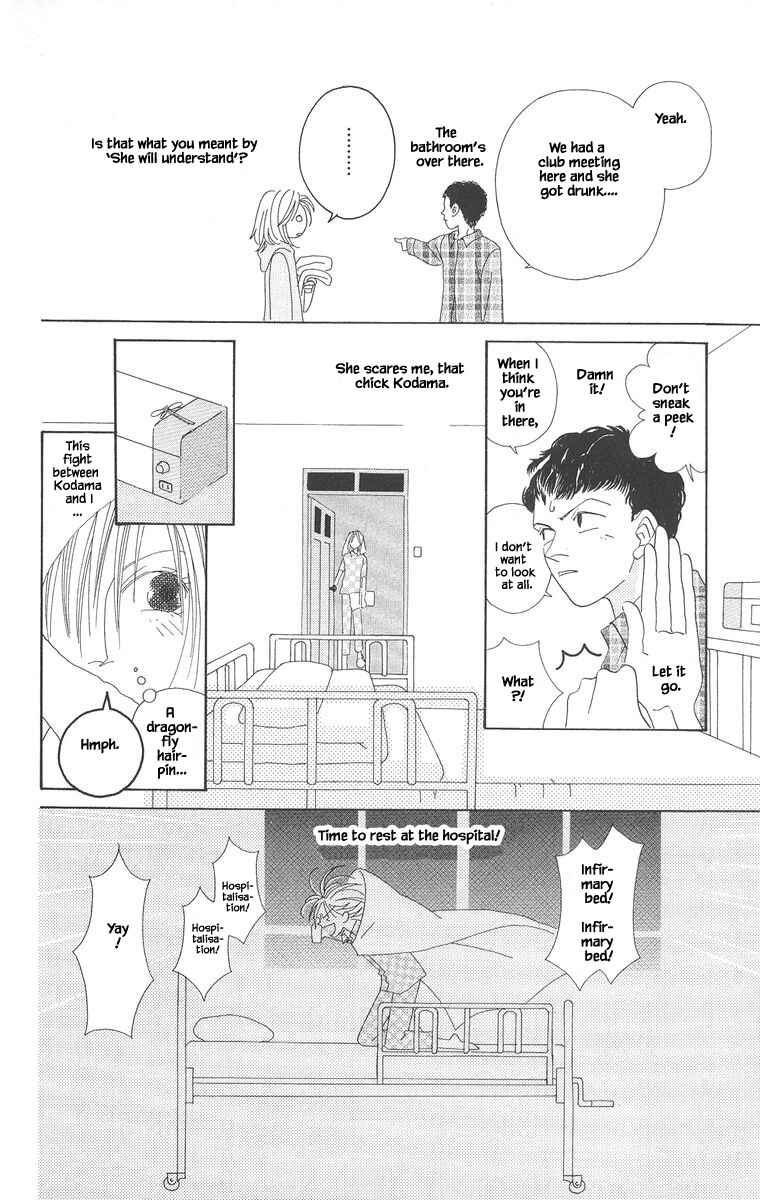 Page 12 Chapter 5.2 Go! Hiromi Go!
