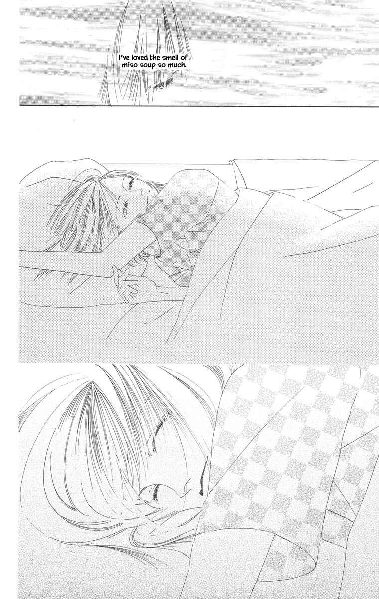 Page 14 Chapter 5.2 Go! Hiromi Go!