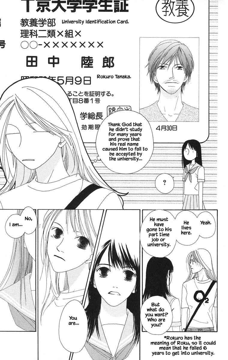 Page 10 Chapter 25.1 Go! Hiromi Go!