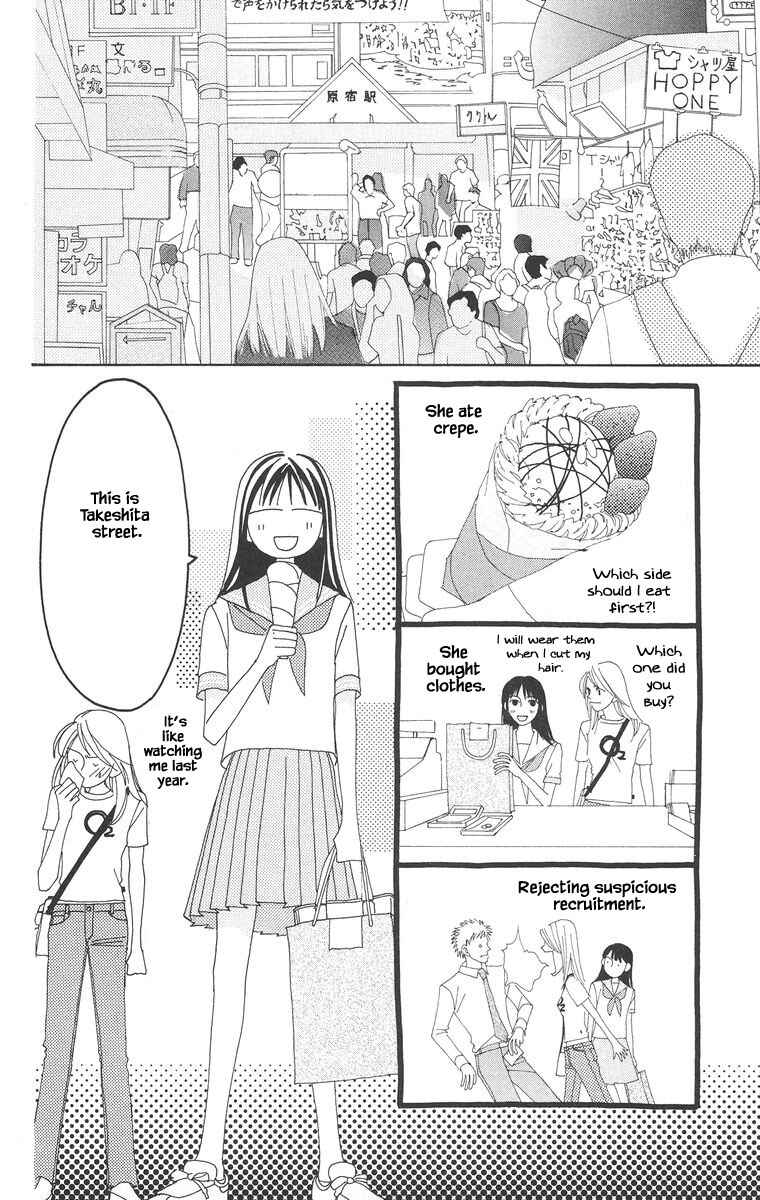 Page 13 Chapter 25.1 Go! Hiromi Go!