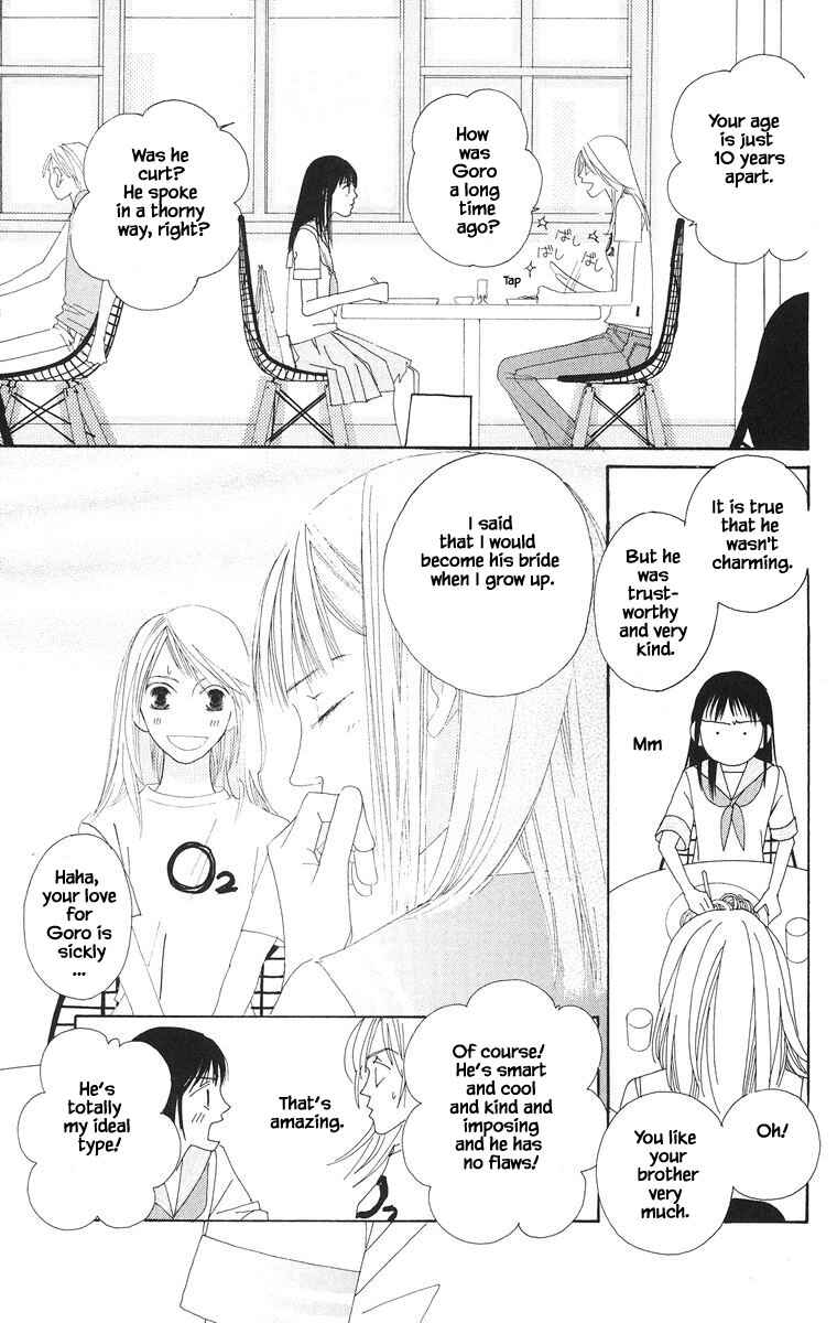 Page 16 Chapter 25.1 Go! Hiromi Go!