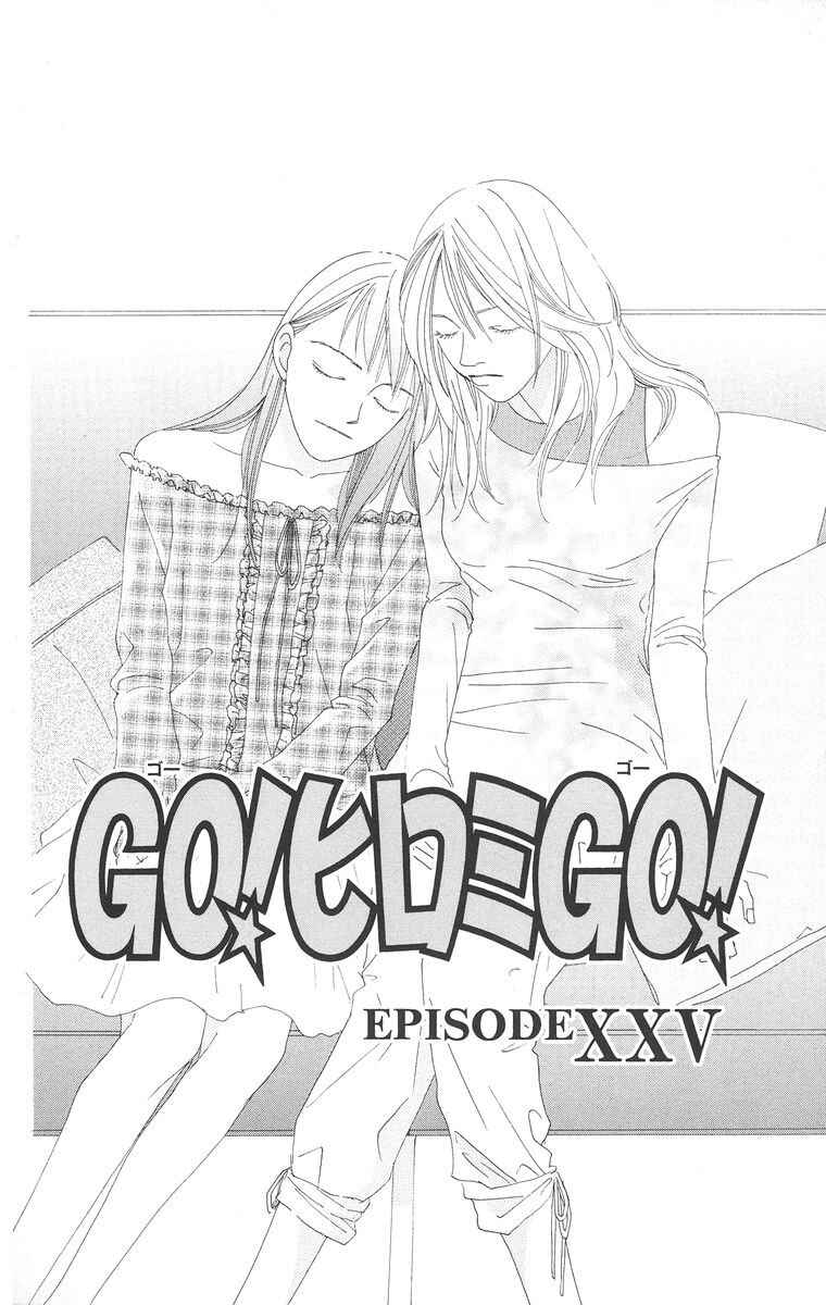 Page 3 Chapter 25.1 Go! Hiromi Go!