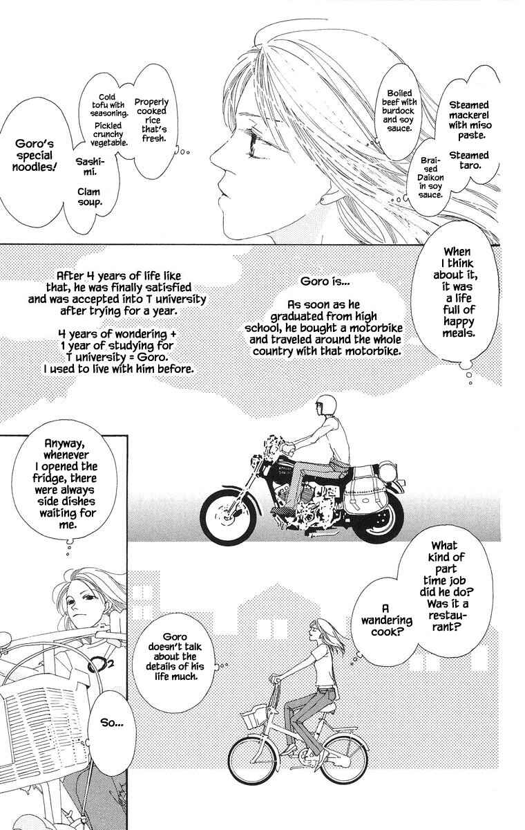 Page 6 Chapter 25.1 Go! Hiromi Go!