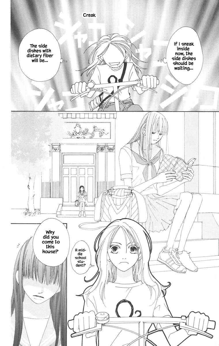 Page 7 Chapter 25.1 Go! Hiromi Go!