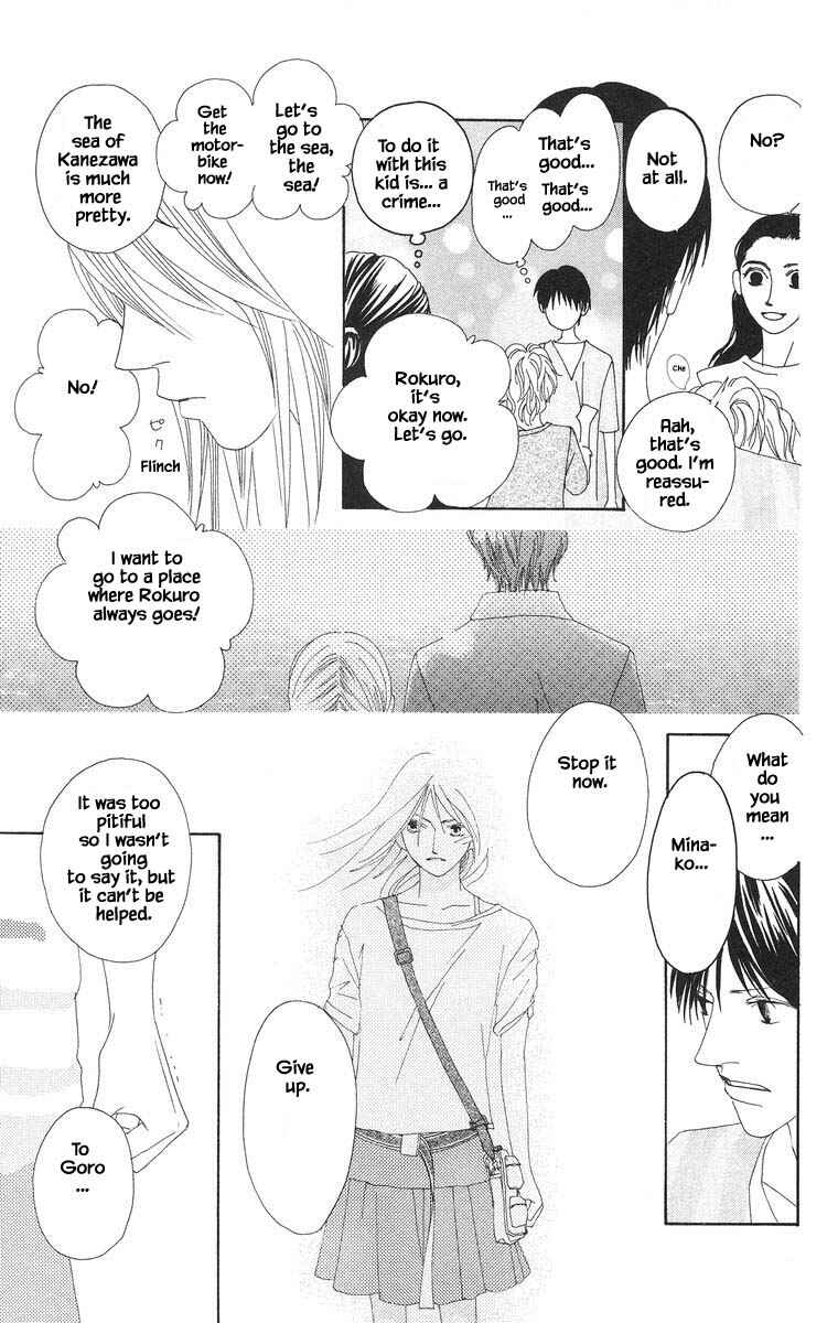 Page 13 Chapter 26.2 Go! Hiromi Go!