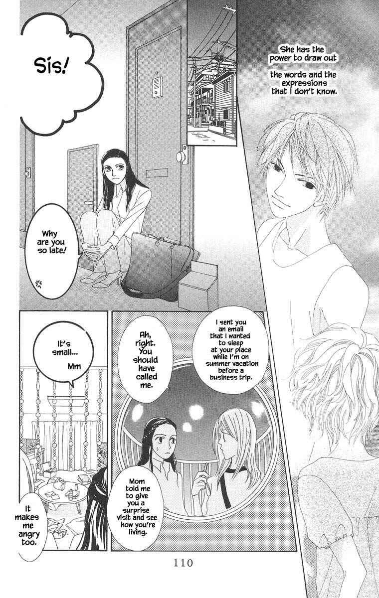 Page 4 Chapter 26.2 Go! Hiromi Go!