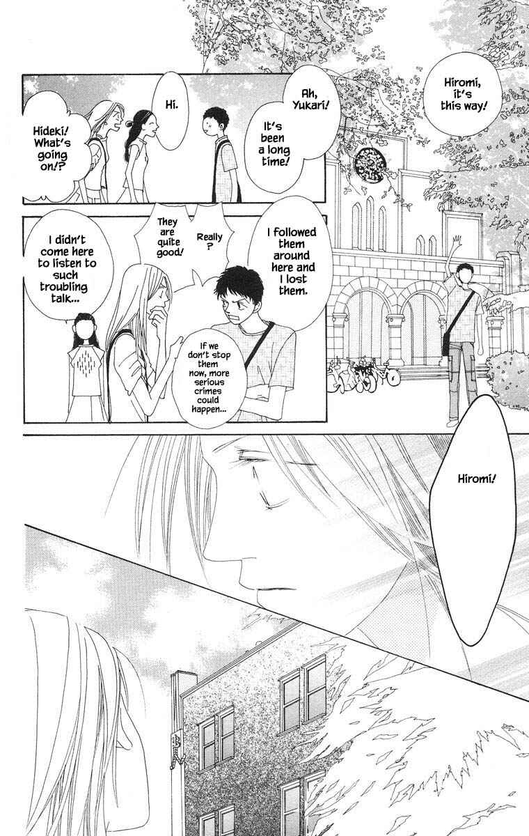 Page 6 Chapter 26.2 Go! Hiromi Go!