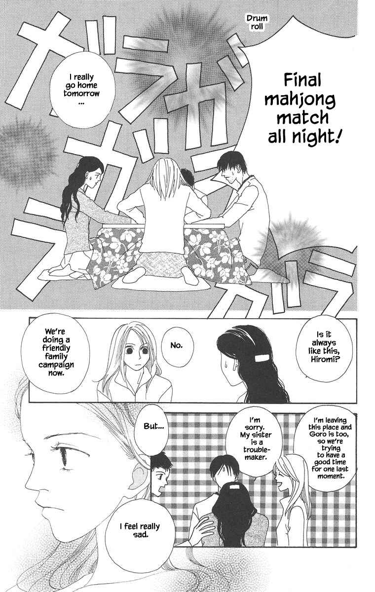 Page 10 Chapter 20.2 Go! Hiromi Go!
