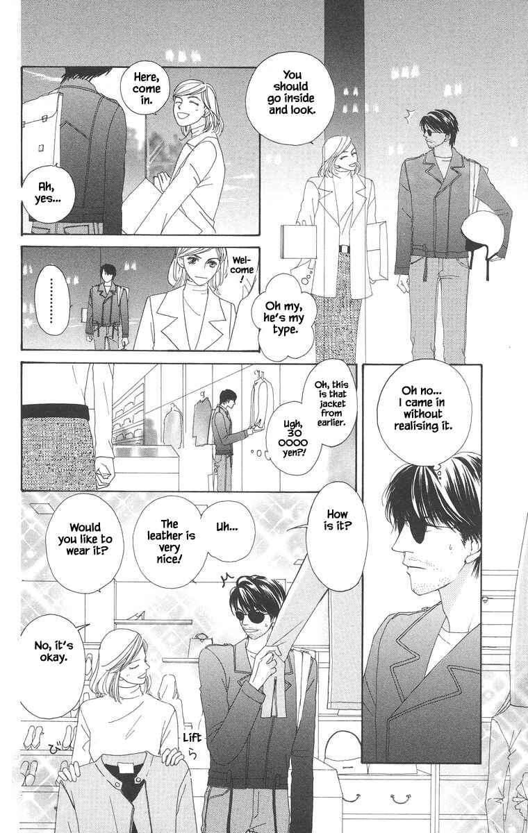Page 5 Chapter 20.2 Go! Hiromi Go!