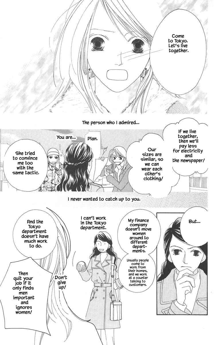 Page 14 Chapter 19.2 Go! Hiromi Go!