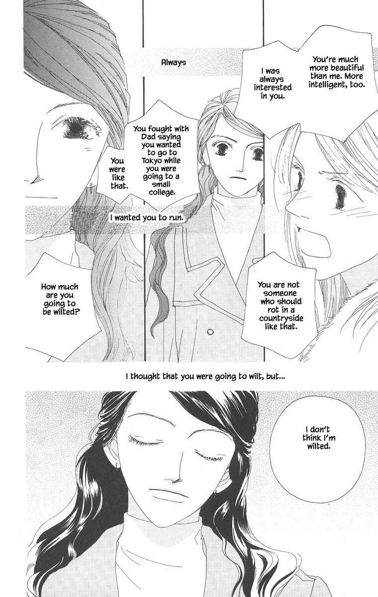 Page 15 Chapter 19.2 Go! Hiromi Go!