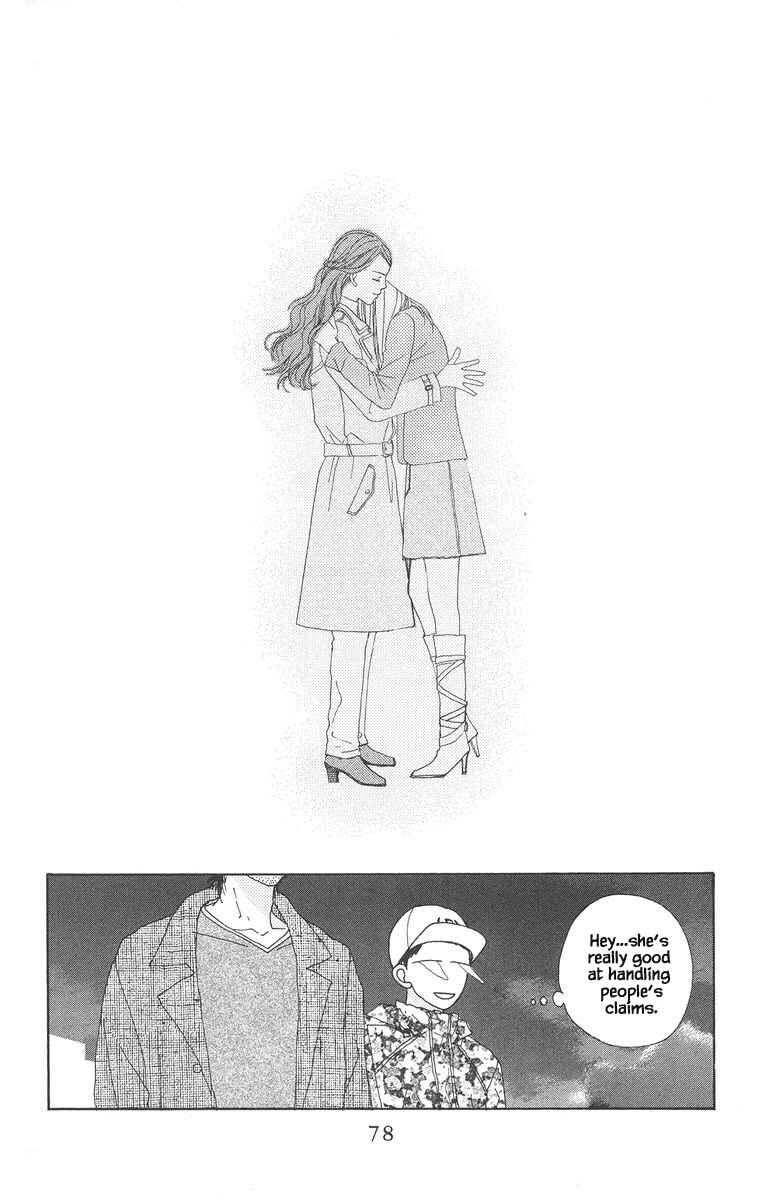 Page 19 Chapter 19.2 Go! Hiromi Go!