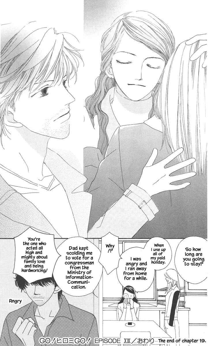 Page 20 Chapter 19.2 Go! Hiromi Go!