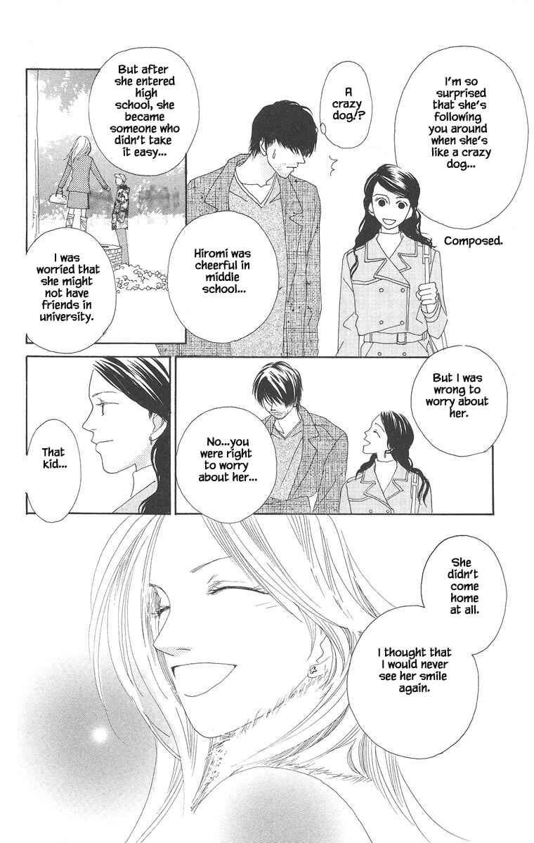 Page 7 Chapter 19.2 Go! Hiromi Go!