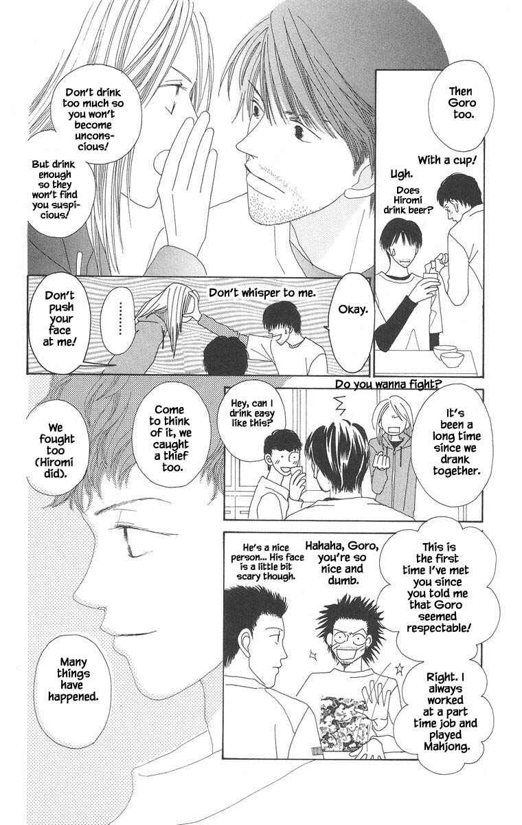 Page 1 Chapter 21.2 Go! Hiromi Go!