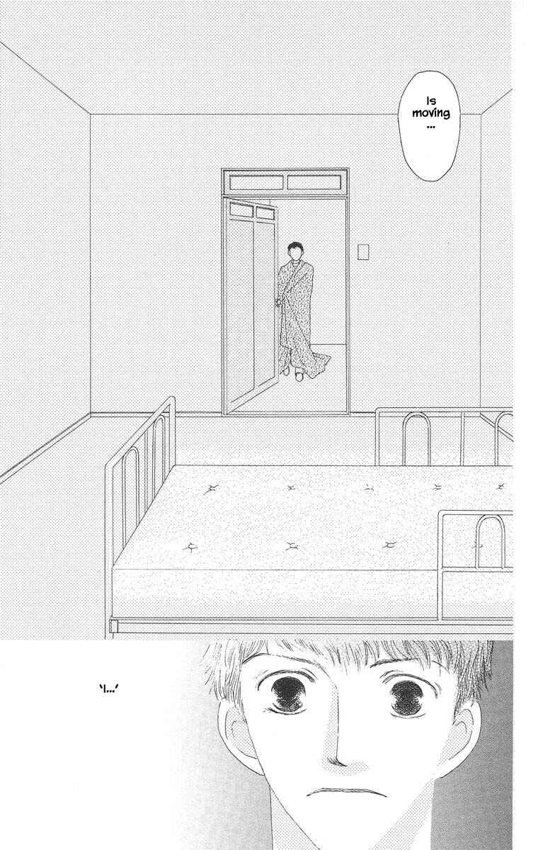 Page 12 Chapter 21.2 Go! Hiromi Go!