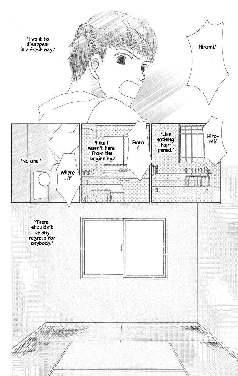 Page 13 Chapter 21.2 Go! Hiromi Go!