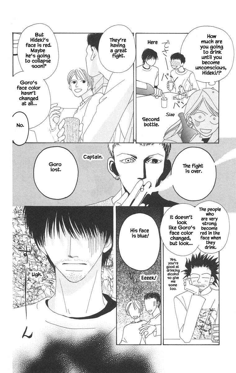 Page 3 Chapter 21.2 Go! Hiromi Go!