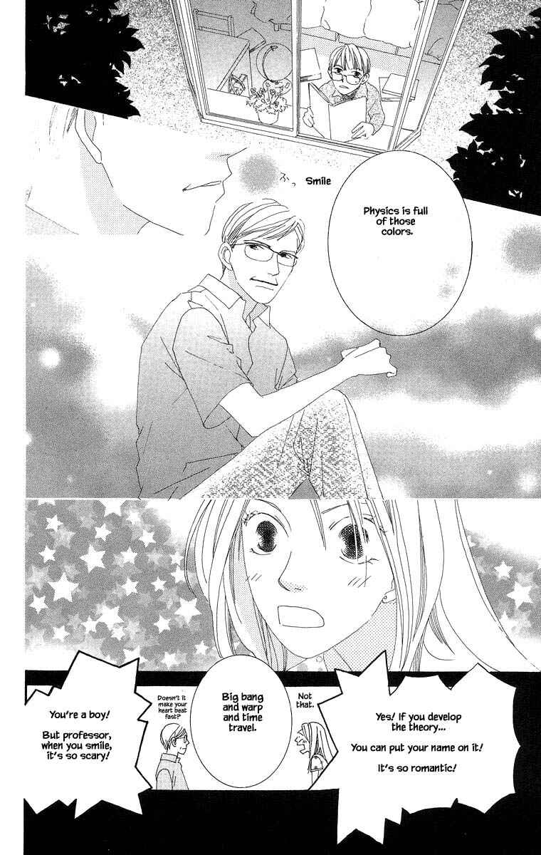 Page 12 Chapter 37.2 Go! Hiromi Go!