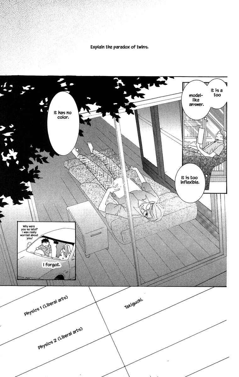 Page 13 Chapter 37.2 Go! Hiromi Go!