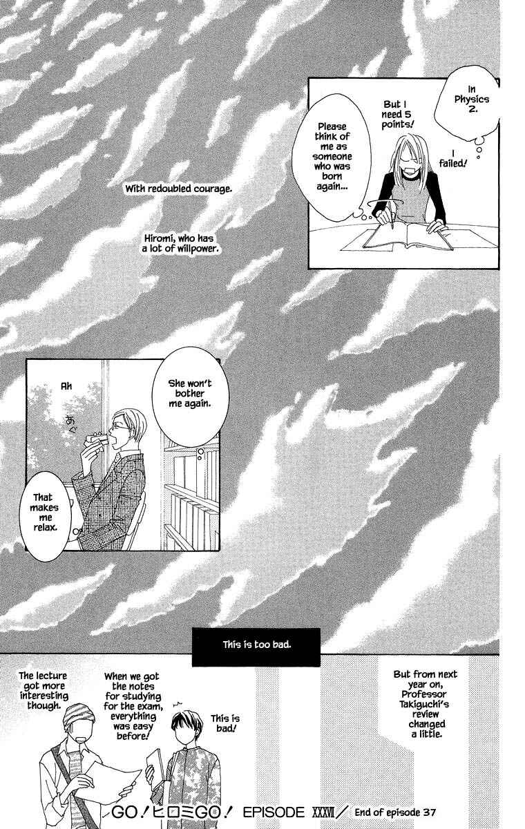 Page 15 Chapter 37.2 Go! Hiromi Go!