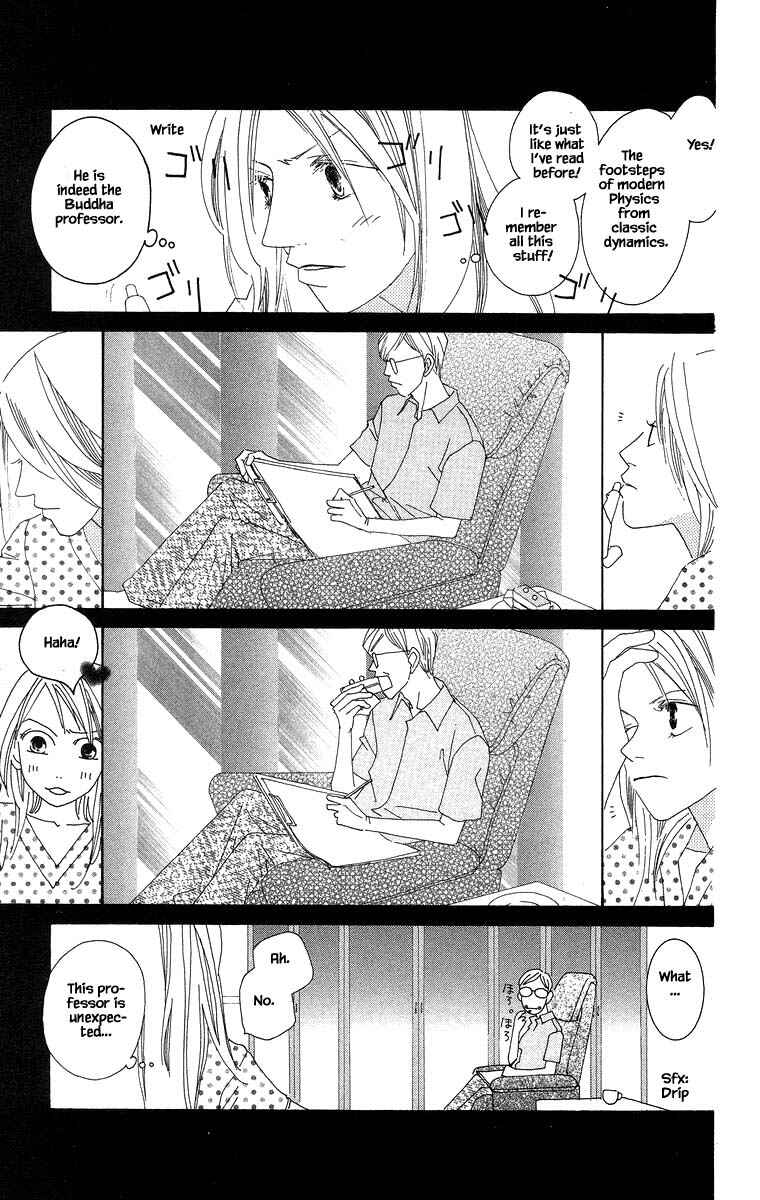 Page 5 Chapter 37.2 Go! Hiromi Go!