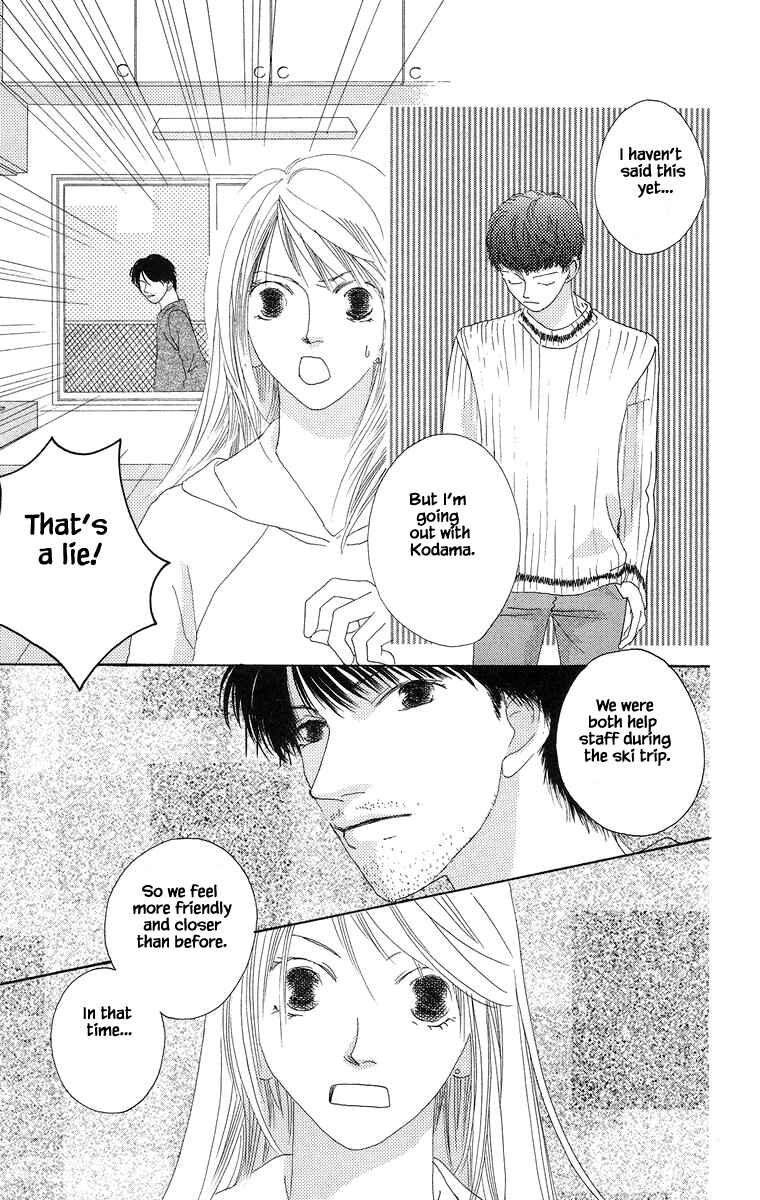 Page 10 Chapter 16.1 Go! Hiromi Go!