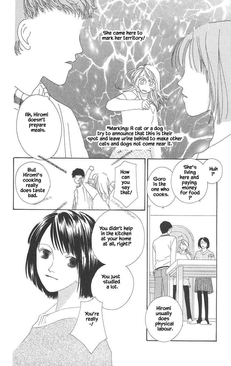 Page 17 Chapter 16.1 Go! Hiromi Go!
