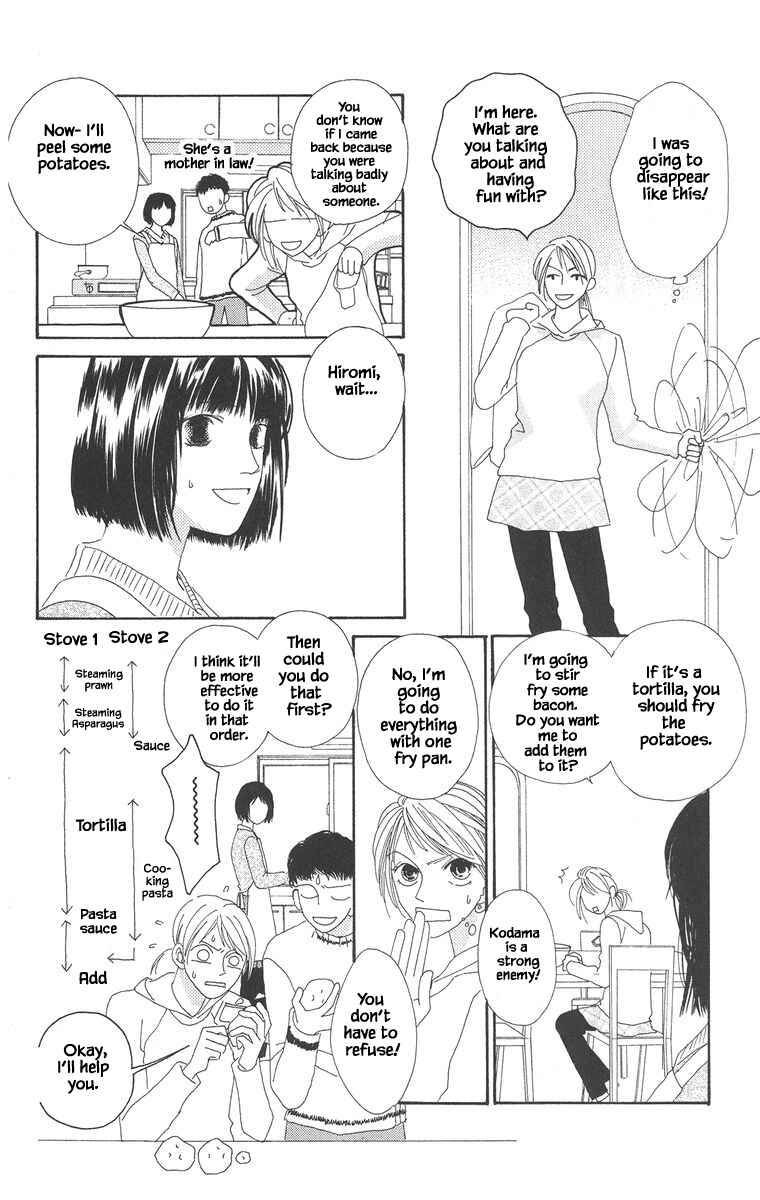 Page 23 Chapter 16.1 Go! Hiromi Go!