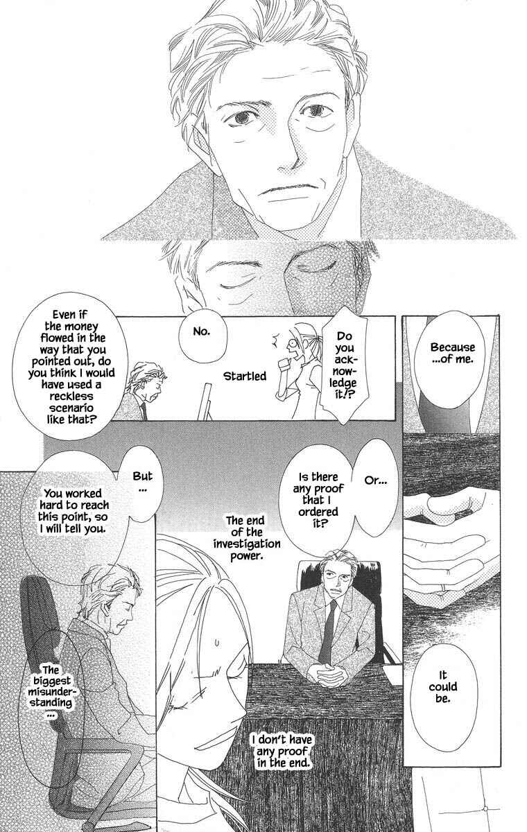 Page 14 Chapter 46.2 Go! Hiromi Go!