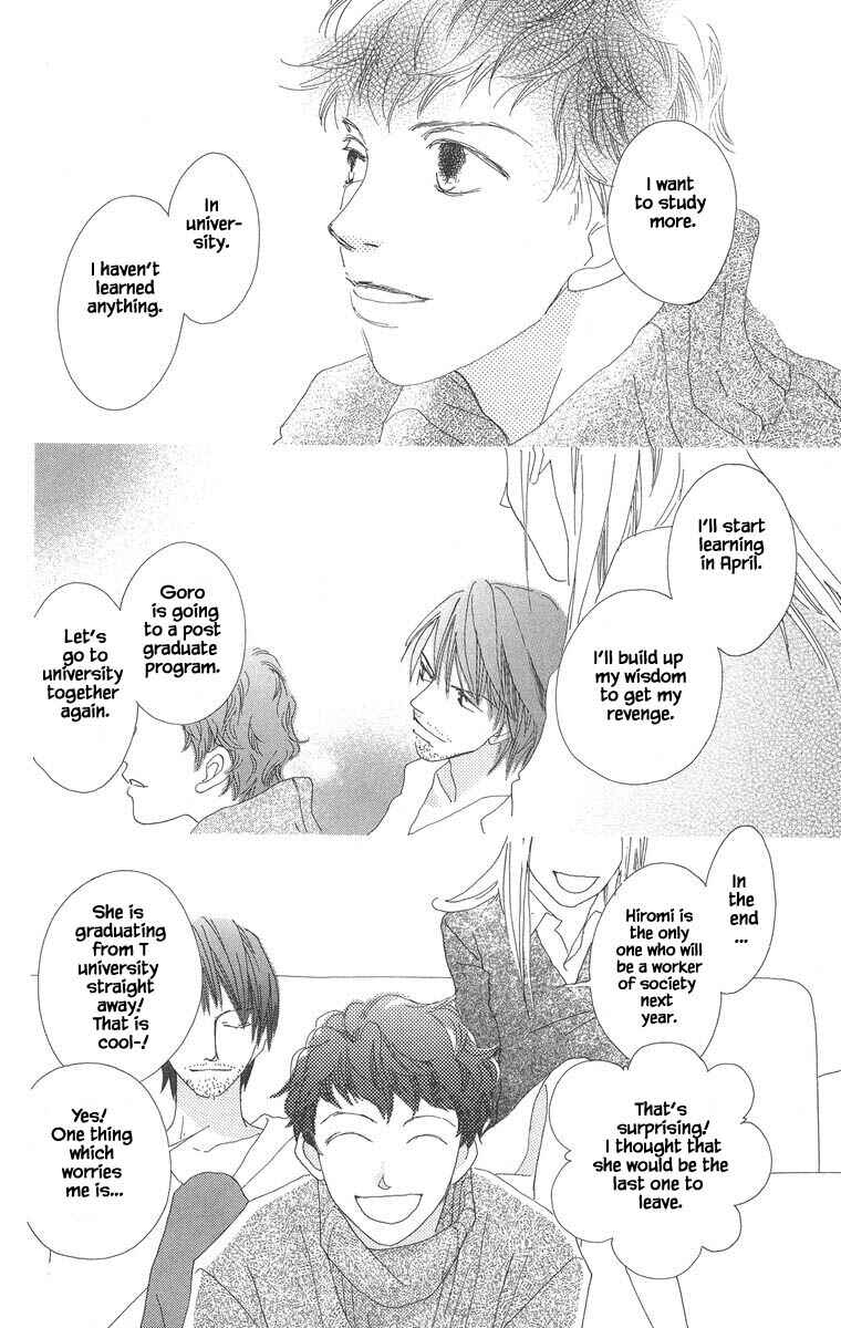 Page 17 Chapter 46.2 Go! Hiromi Go!