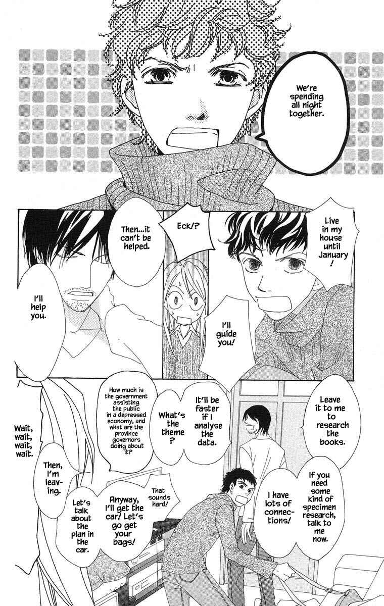 Page 19 Chapter 46.2 Go! Hiromi Go!