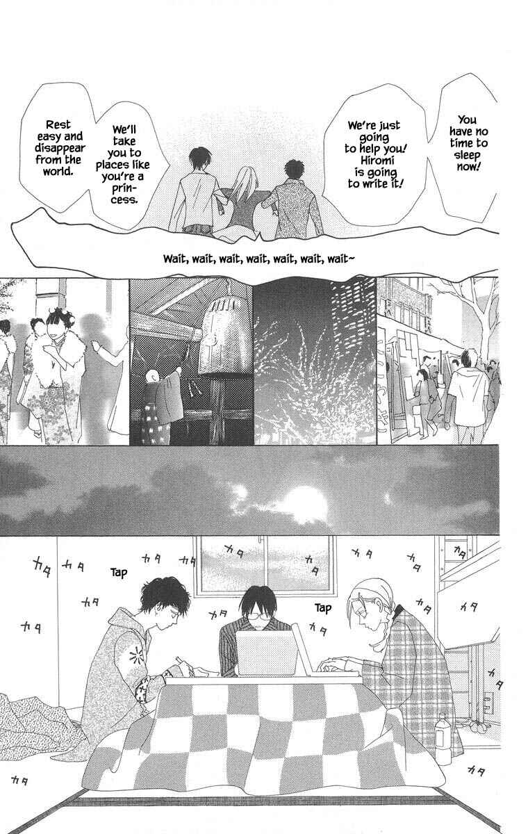 Page 20 Chapter 46.2 Go! Hiromi Go!
