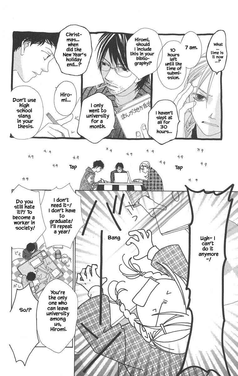 Page 21 Chapter 46.2 Go! Hiromi Go!