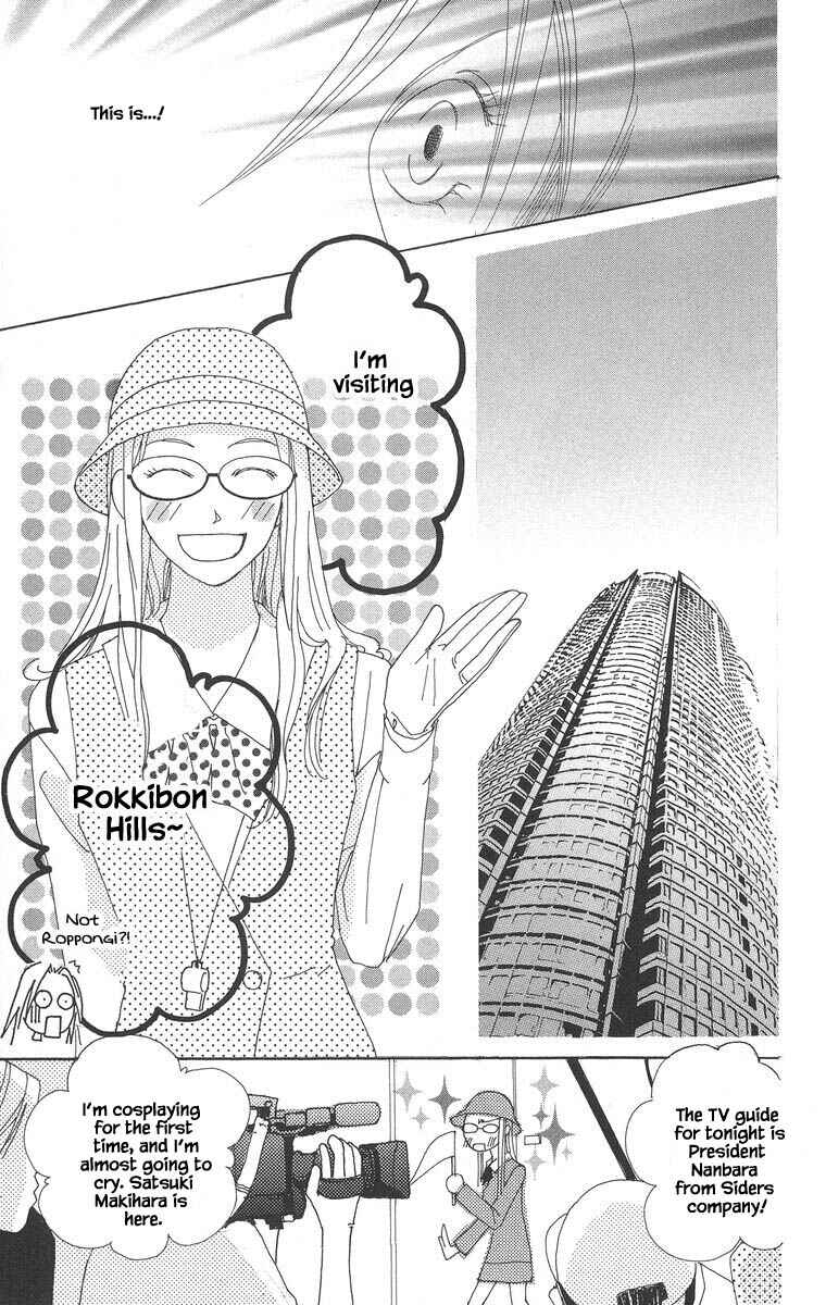 Page 6 Chapter 46.2 Go! Hiromi Go!