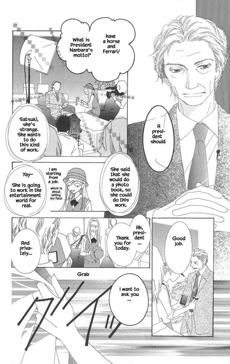 Page 7 Chapter 46.2 Go! Hiromi Go!