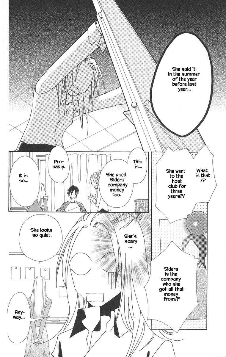 Page 11 Chapter 45.2 Go! Hiromi Go!