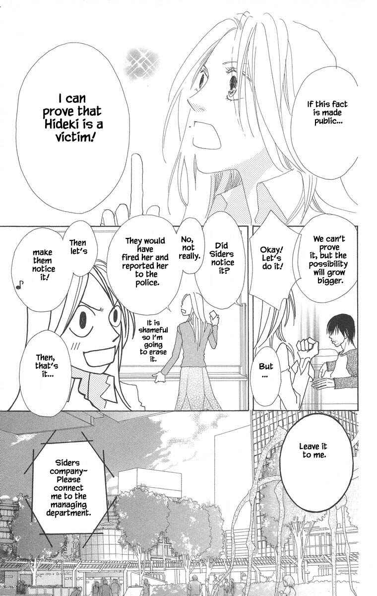 Page 12 Chapter 45.2 Go! Hiromi Go!