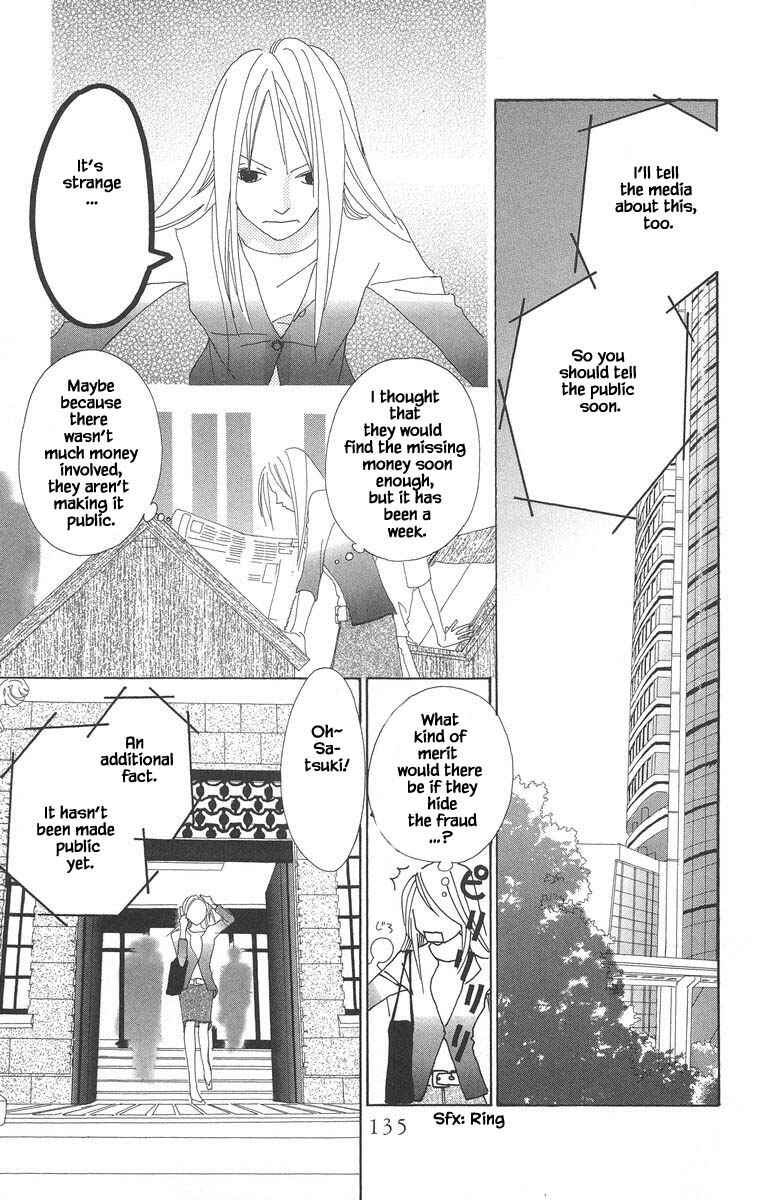 Page 14 Chapter 45.2 Go! Hiromi Go!