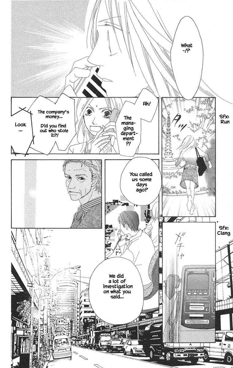 Page 15 Chapter 45.2 Go! Hiromi Go!