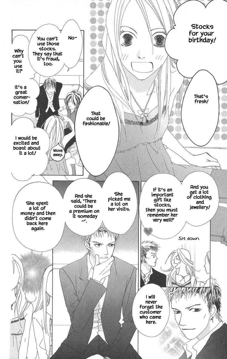 Page 3 Chapter 45.2 Go! Hiromi Go!