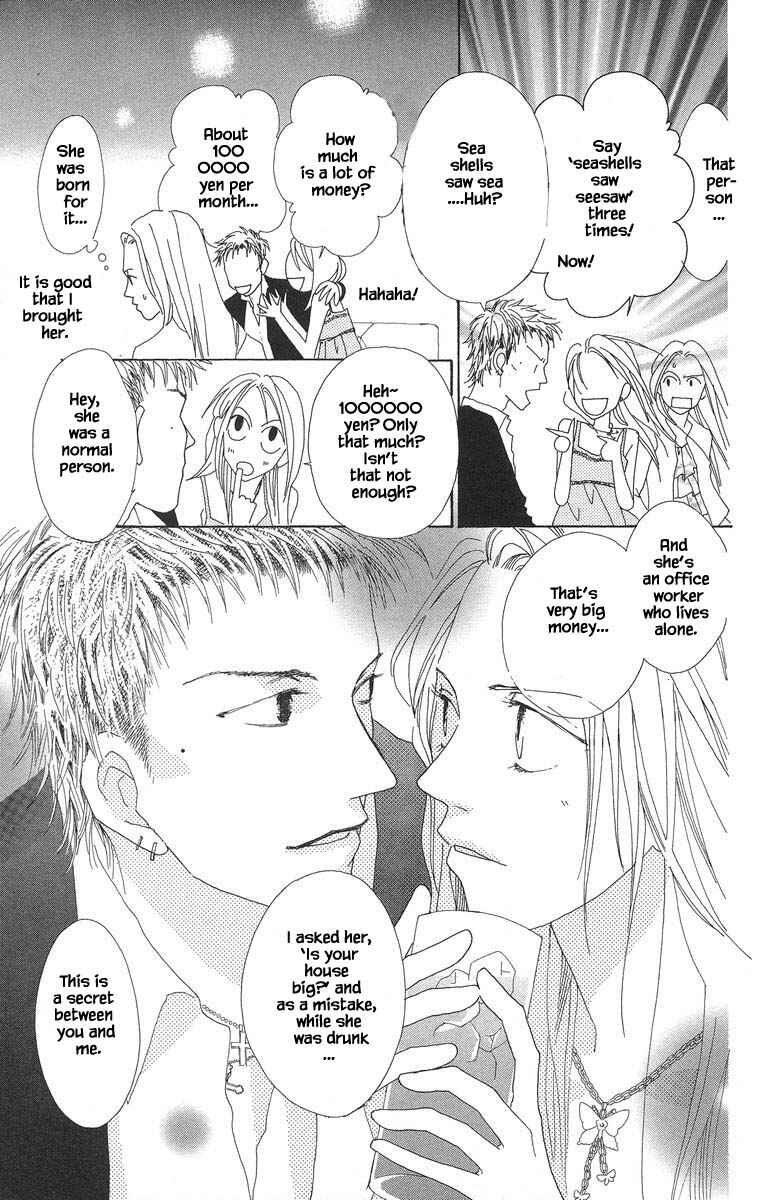 Page 4 Chapter 45.2 Go! Hiromi Go!