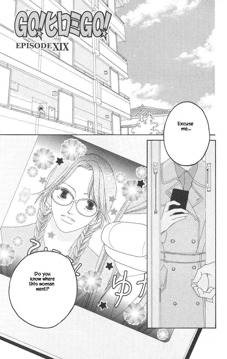 Page 1 Chapter 19.1 Go! Hiromi Go!